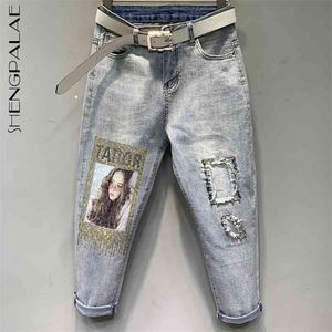 Узор красоты джинсы женские весенние лето высокая талия свободная джинсовая лодыжка гарем брюки без пояса 210427