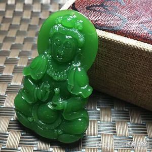 Natürlicher handgefertigter Jade-Guanyin-Anhänger mit kostenlosem Versand Z1001