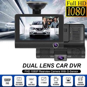 Автомобиль DVR PRO 4 '' Три пути автомобиля DVR FHD 1080P Двухместный видеорегистратор с зеркальной камерой с зеркалом заднего вида 170 широкоугольной каменной камеры видеокамеры