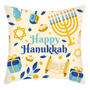 28 Colors 45*45cm Happy Hanukkah Pillow Case Throw Cushion Covers Chanukah Menorah Jewish Judaica Israel Candle Holder Print Party Decor Home Sofa Pillowcase L805VQ