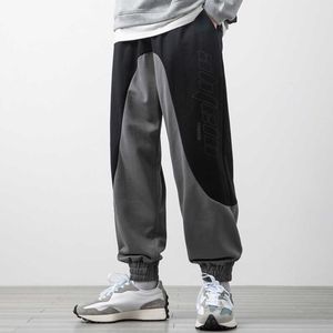 2020 New Spring Fashion Patchwork Loose Sweatpants Men Joggers Sportswear Casual Harem Pants Plus Size M-5XL X0723