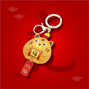 Key Rings Year of the Tiger Gift Goods Chain Bag Pendant Cartoon Cultural and Creative Tourism Conference Festival Mascot Souvenir