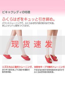 Hausschuhe, japanische Beinformung, Massage, Schaukelschuhe, Korrektur der Lendenwirbelsäule, negativer Absatz, dünne Sandalen für den Körper zu Hause
