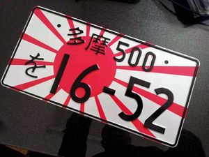 Japan Initial D Aluminum material license plates iron painting car number plate metal home Decor