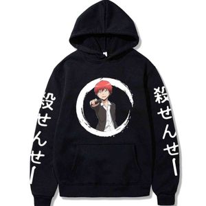 Anime Assassination Klassenzimmer Print Hoodies Langarm Sweatshirt Unisex Harajuku Akabane Karma Pullover Tops Y1109