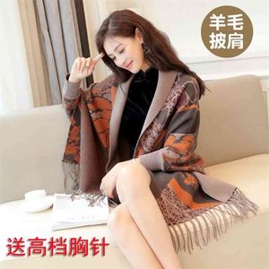 여성용 케이프 숄 가을과 겨울 양면 중간 패션 캐시미어 망토 따뜻한 소매 웨어러블 자켓 210427