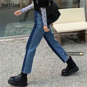 Vintage High Waist Hip Straight Pants Women Hit Color Patchwork Denim Trousers Spring Outwear Pantalones Mujer 210422