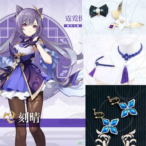 Genshin Impact Keqing Cosplay Costume Accessories Accessories Серьги для шпильки шпильки y0903