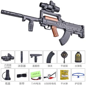 Electric Blaster GROZA Manual Toy Guns Automatic Water Crystal Gel Ball Launcher With Goggles For Adults Boys Children Outdoor CS Fighting