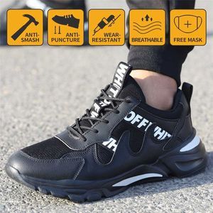 安全靴ブーツ穿刺作業靴圧縮抵抗耐摩耗性通気性ソフト211023