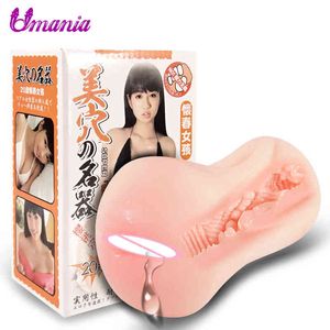 NXY Sex Masturbatoren Echte Vagina Männlicher Masturbator Masturbation Cup Künstliche Erwachsene Produkte Spielzeug für Männer Japan Mädchen 220127