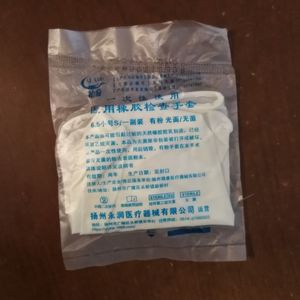 Disposable Rubber Latex Gloves with or Out Powder Sterile Independent Packaging