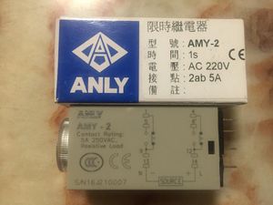 Timer AMY-2 1S 220V Original Taiwan Anliang ANLY Zeitrelais Original