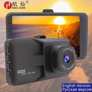 Carro DVR Fulll FullL HD 1080P Carro Retrovisor Câmera DVR Dasha DashCam Espelho DVRS Video Recorder para Ford Focus 2