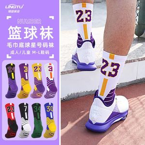 Wholesale sports teams socks for sale - Group buy Men s Socks Men Professional Basketball Number Compression Cycling Sports Thickened Towel Bottom Team Match Baloncesto