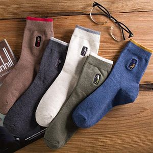 Men's Socks Brand 5 Pairs Cotton Male High Quality Business Sports Deodoriza Dress Outdoor Baseball
