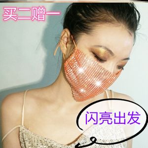 Full Diamond Mask with Water Crystal Jewelry Nightclub Theme Party Shining S8OO726