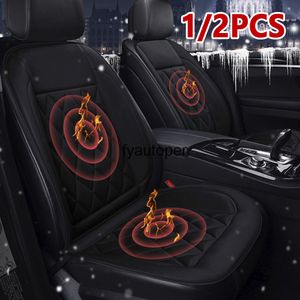 2PCS 12V Обогреваемые автомобильные сиденья Чехлы подушки Универсальный нагреватель для зимнего отопления Тепловая площадка Авто Аксессуары