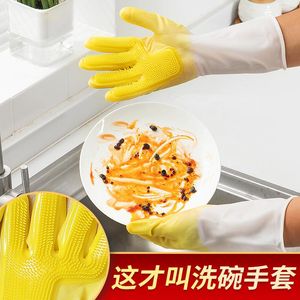 Rękawiczki jednorazowe zmywanie naczyń sprzątanie domów Specjalna naklejka ręka wołowina ścięgna guma robocza pranie trwałe