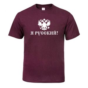 私はロシアの夏のTシャツの男性USSRソビエトユニオン男半袖Tシャツモスクワロシアメンズティーコットンoネックトップスティー210629