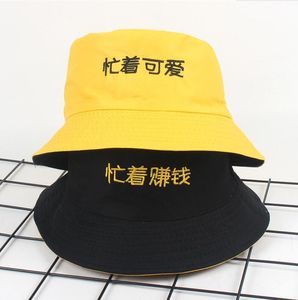 Cloches a due lati reversibili di cappello nero nero giallo uomini donne chapeau boonie bob caps beach panama per estate impegnati a fare soldi