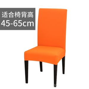 Capa de cadeira de cor sólida Spandex Stretch Elastic Slipcovers Cadeira Branco para sala de jantar Cozinha Casamento Banquete Hotel 563 S2
