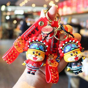 Nyckelringar Tecknad Kina Fashion Cool Drama År Tiger Dance Lion Car Bag Present Lucky Pendant Chain
