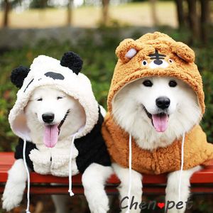 ミディアムラージドッグ服暖かい柔らかい冬の犬の衣装ペット服犬秋と冬のコートジャケットの子犬の服Panda Tiger 211007