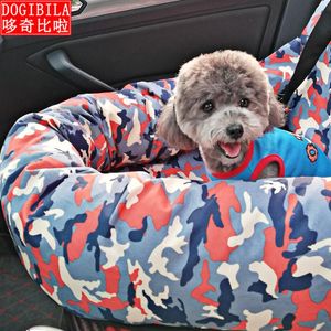 Coar Cover Seats Pet Pet Out Travel Travel Cushion мелкие и средние аксессуары расходных материалов