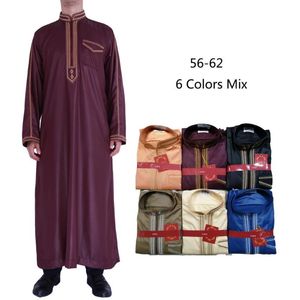 Zip Front Jubba Thobe Kaftan Dress For Men Nigerian Style Islamic Muslim Fashion Shiny Material Embroidery Qamis Man Djellaba Ethnic Clothin