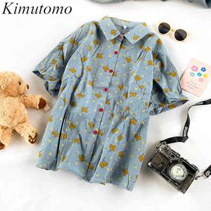 Kimutomo الكورية طباعة بلوزة المرأة بلون بلون مغلق بدوره أسفل الياقة قصيرة الأكمام واحدة الصدر قميص فضفاض الصيف 210521