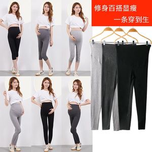 Calças femininas capris baijinbai maternidade mulheres verão fino magro All-Match Moda desgaste mostra leggings grande tamanho barriga