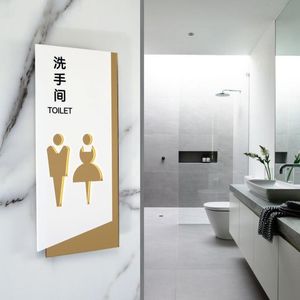 Bathroom Toilet Sign Creative Acrylic Doorplate Men Women Door Sticker WC Address Plaque Signage Plates Guide Signs Custom Other Hardware
