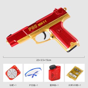 Water Toy Shotgun Single Shot Pull Handle Outdoor Toys for Children Interactive CS Shooting Game Creative Gift