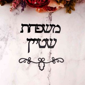 Custom Sign Hebrew Name Sign Doorplate Israel Family Acrylic Mirror Personalized Wall Sticker House Moving Gift Home Decor 210615