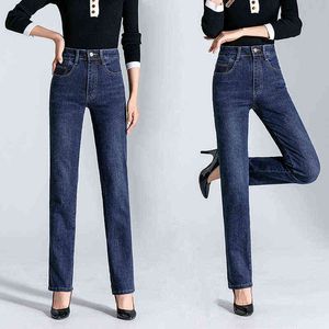 Plus Size Push-up Sexy Jeans für Frauen Herbst Winter Hosen Hohe Taille Stretch Gerade Hosen 211129