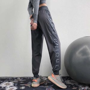 Women Breathable High Waist Sport Pants Female Fashion Side Letter Printed High Stretch Jogger Trousers Comfy Loose Pants Q0801