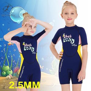 Swim Wear 2.5mm Ragazza Muta da sub a maniche corte Ispessito Caldo Protezione solare Medusa Costume da bagno Snorkeling Surf