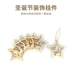 New creative Christmas tree home party pendant wood laser cutting a variety of styles at will