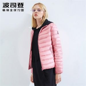 Bosideng Women Down Jacket Winter Down Coat Top regular Ultra Light Casaco de alta tecnologia de alta tecnologia.