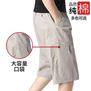 Shorts maschile estate in cotone sport pantaloni casual tasca late