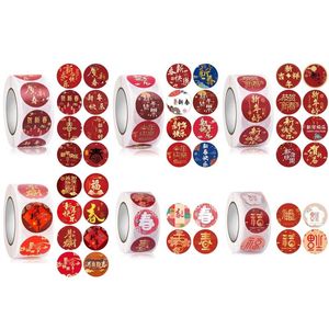 Подарочная упаковка 500pcs китайские наклейки на круглые этикетки для Sceping Festival Box упаковка скрапбукинг -конверт