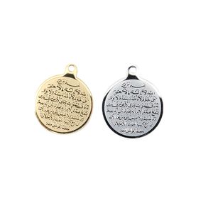 Guld Small Ayatul Kursi Mashallah i arabiska charm Islamiska religiösa rostfritt stålhänge för DIY Baby Pin /Necklace /Armband