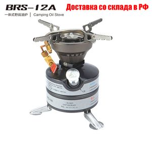 BRS Camping Oil Stove Outdoor Hiking Picnic Picnic Cooking Furnace Portable Diesel Kerosene One-piece Burner BRS-12A