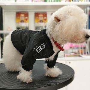 夏の犬服ベストジャケット犬セーターデザイナー手紙ペット供給服子犬ユニセックスペット製品 Sumsum D2205214Z