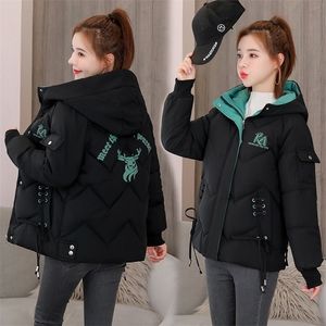 Frauen Parkas Jacken Winter Mode Mit Kapuze Verdicken Mäntel Gestreiften Frauen Kurze Unten Baumwolle Parkas Tasche Warme Weibliche Outwear 201127