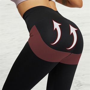 Kobiety Plus w rozmiarze XXL Legginsy Push Up Yoga Spodnie Kobiece