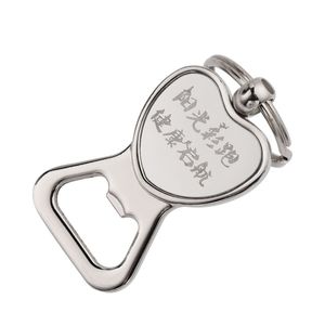 Personlig kärlek Hjärtflasköppnare Key Ring Custom Bride Brudgum Personlig bröllopsfest gåva Favors för gäster Dh7887