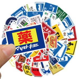 50PCS/Set Skateboard Stickers stop sign instruction For Car Baby Scrapbooking Pencil Case Diary Phone Laptop Planner Decoration Book Album Kids Toys DIY Decals