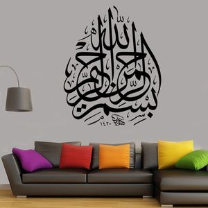 Adesivos de parede Bismillah Islâmica adesivo Arábio estilo caligrafia Arte Decalque Decoração de decoração Acessórios G696